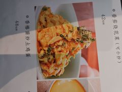 -江南厨子·品苏杭(华润万象店)