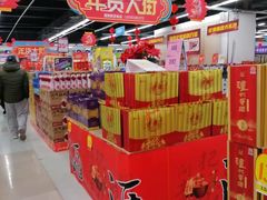 -人人乐(西湖道店)