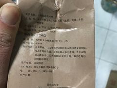 -南京金陵饭店