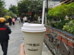-一叶觅山(半边街店)