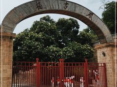 -延安杨家岭革命旧址