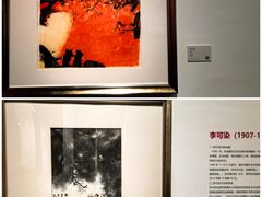 -中华艺术宫