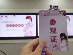 -南京市妇幼保健院(莫愁路院区)
