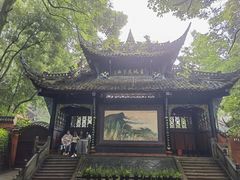 -青城山