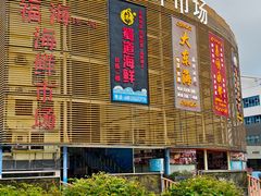 -麗枫酒店(深圳机场福永地铁站店)