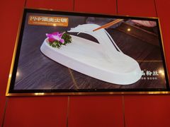 -川中渝夫火锅(铜陵万达广场店)
