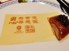 -北京宴(华贸购物中心店)