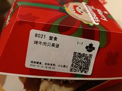 -Tims天好咖啡(华侨城步行街店)