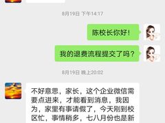 -乐博乐博少儿编程·机器人编程·信息学竞赛(杨浦五角场校区)