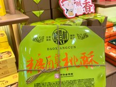 -稻香村(观前街店)