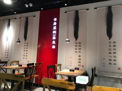 -和府捞面(壹方天地店)