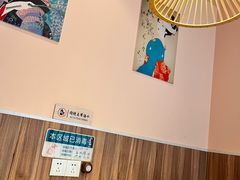 -酒井酱子·深夜食堂(东城汇店)