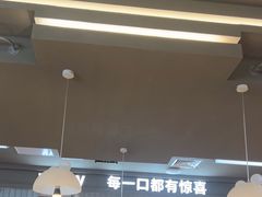 -蛙喔牛蛙(淮安吾悦店)