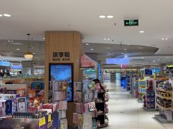-孩子王(静安大融城店)