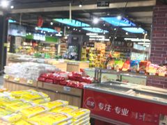 -城市名人壹超市(万达店)