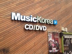 iphone_upload_pic-Music Korea(明洞1号店)