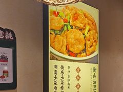 -衡厨(中南店)