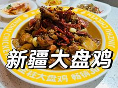 -金柱大盘鸡(和田二街店)