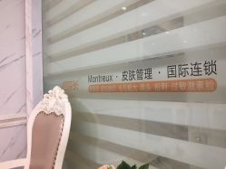 点击看大图 -痘院长·祛痘·皮肤管理