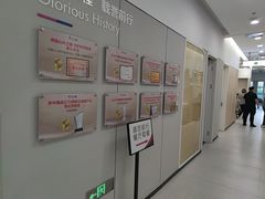 -美年大健康体检(美佳分院)