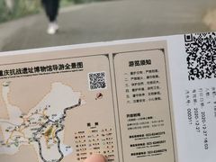 -重庆抗战遗址博物馆