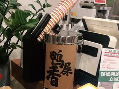 -一杯潮茶·专注潮汕茶饮(朝阳庄店)