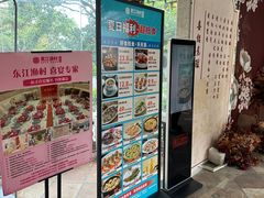 -东江渔村·古典园林·30年粤菜老字号(太和店)