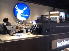 -瑞幸咖啡(广东外经贸大厦店)