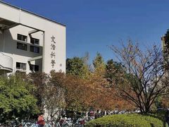 -江南大学(蠡湖校区)