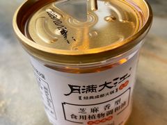-月满大江火锅(总府路店)