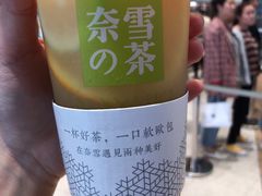霸气橙子-奈雪的茶(石家庄万象城店)