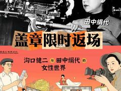 -和美电影艺术中心(万国城店)