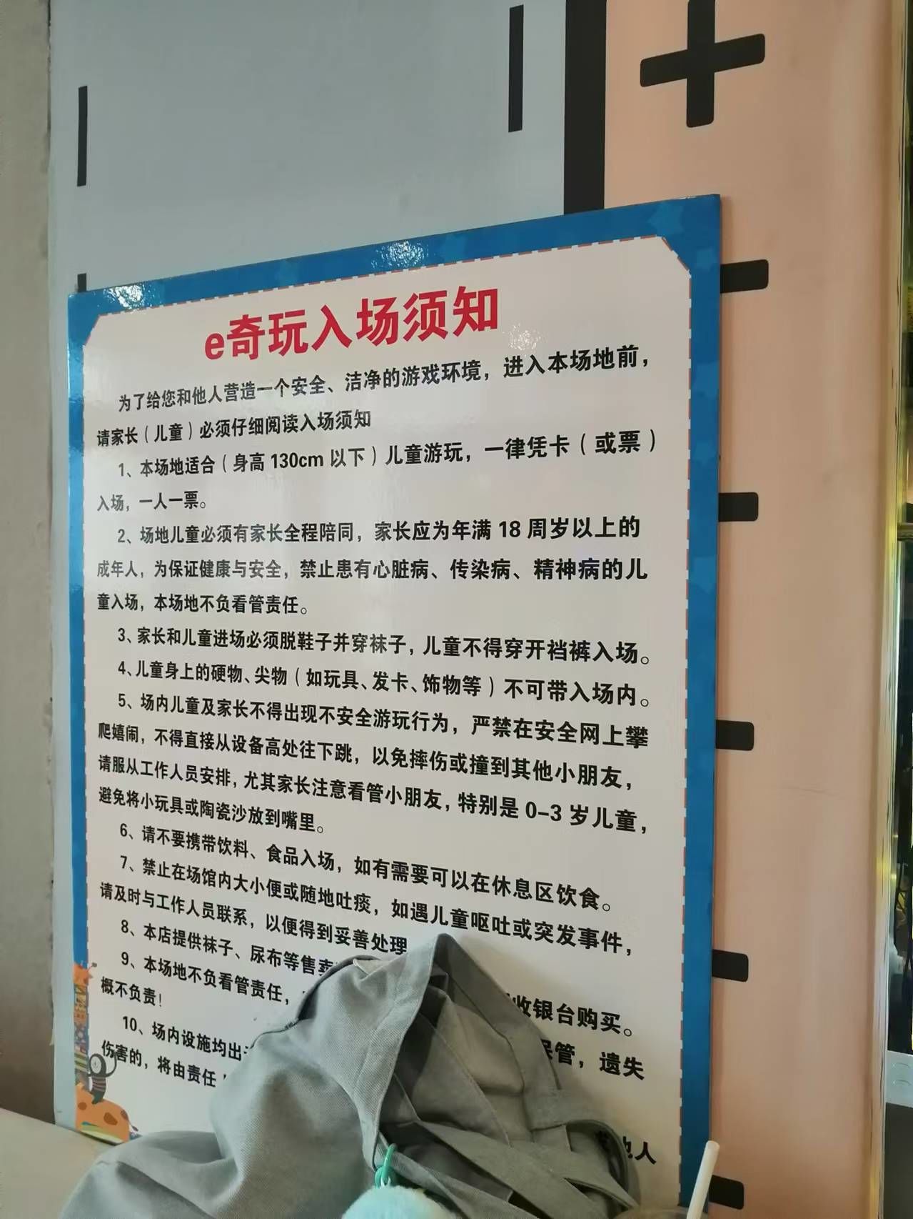 大小孩玩的游戏,店铺起名(大小孩玩的游戏,店铺起名叫什么)
