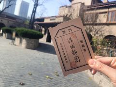 -静园(和平区)