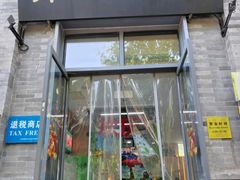 -吴裕泰茶庄(前门大街店)