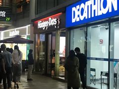 门面-西贝莜面村(上海百联西郊店)