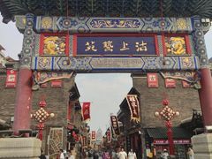 -古文化街旅游区