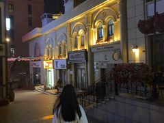 -鲁邦国际风情街(麦世达韩国精品百货店)