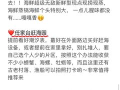 -巧克力渔家.小船海鲜胶东菜(万平口店)