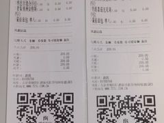 -MEAT MATE 鲜食肉铺(北京太古坊店)