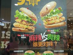 -汉堡王(龙德广场店)
