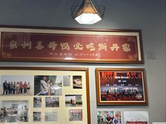 -斯丹姜母鸭·古法干香(田安南路店)