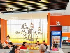 -全牛匠·乐山跷脚牛肉(西北旺万象汇店)