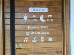 -喜洲吧·江畔老船厂·庭院餐厅(喜临院店)