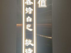 -苏淮景·苏闽融创菜·海鲜(原空港井河轩店)