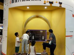 -浙江省科技馆