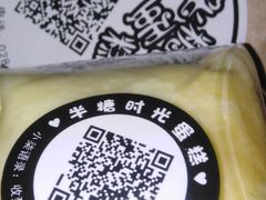 -艾加柒克蛋糕茶歇甜品台(春熙路店)