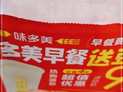 -味多美蛋糕(静安庄店)
