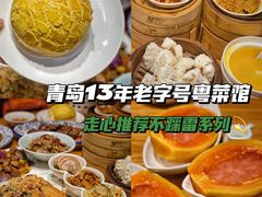 -頂好酒家·经典粤菜(海信广场店)