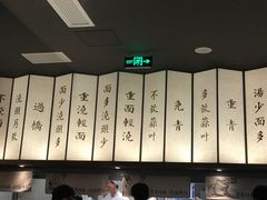-松鹤面馆·古法焖肉面(观前店)